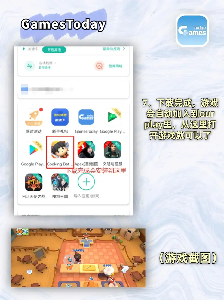 米乐体育下载app下载截图3